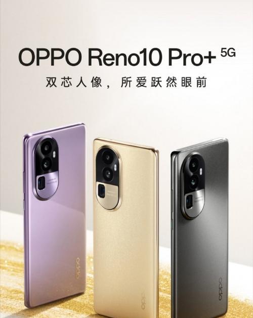 手机大圆摄像头的专业名称是什么？