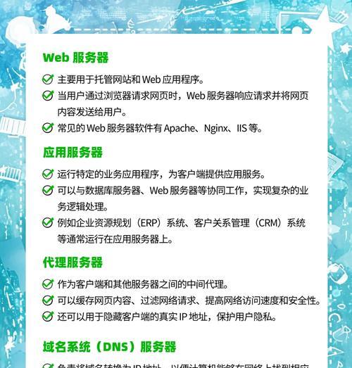 快刷连接服务器超时？可能的原因有哪些？
