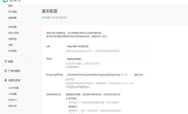 快刷连接服务器超时？可能的原因有哪些？