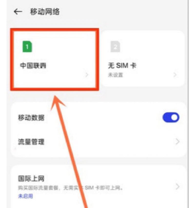 oppo手机侧边退出功能如何开启？设置步骤是什么？