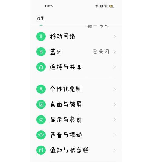 oppo手机侧边退出功能如何开启？设置步骤是什么？