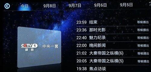 广电总局关闭机顶盒的正确操作是什么？