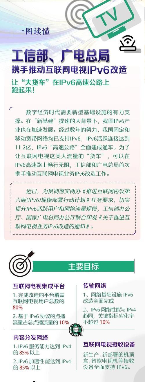 广电总局关闭机顶盒的正确操作是什么？