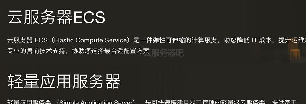 监控器云服务器功能是什么？如何选择合适的云服务器？
