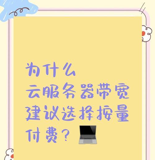 监控器云服务器功能是什么？如何选择合适的云服务器？