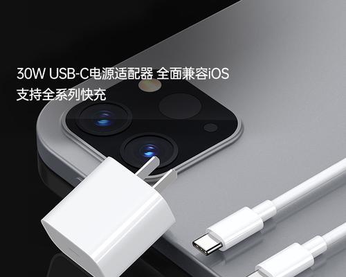 原装苹果十四充电器功率是多少瓦？