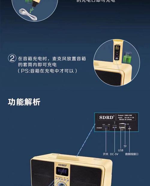 金色音箱面板拆卸方法是什么？