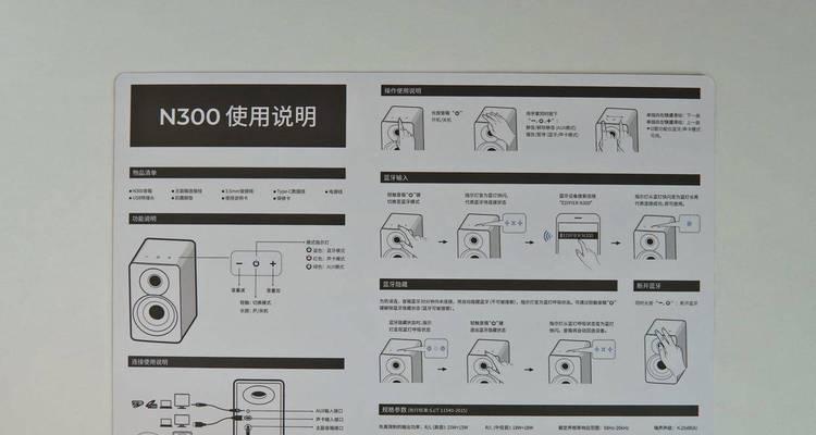 儿童车专用音箱怎么用？音箱连接和操作步骤是什么？