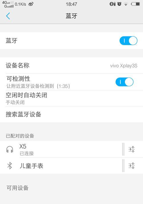 儿童车专用音箱怎么用？音箱连接和操作步骤是什么？