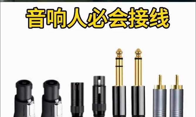 儿童车专用音箱怎么用？音箱连接和操作步骤是什么？