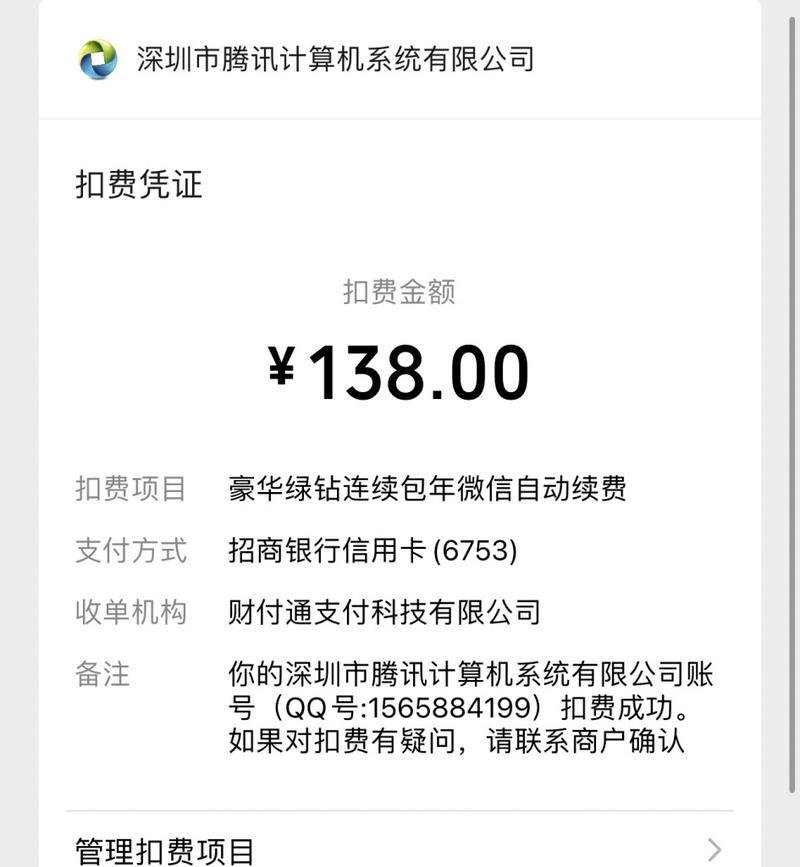 路由器续费流程是怎样的？续费时需要注意哪些事项？