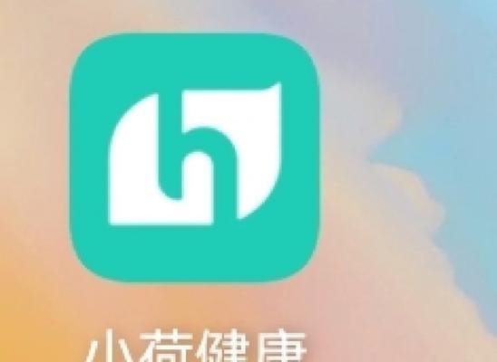 小荷音箱下载app的流程是什么？