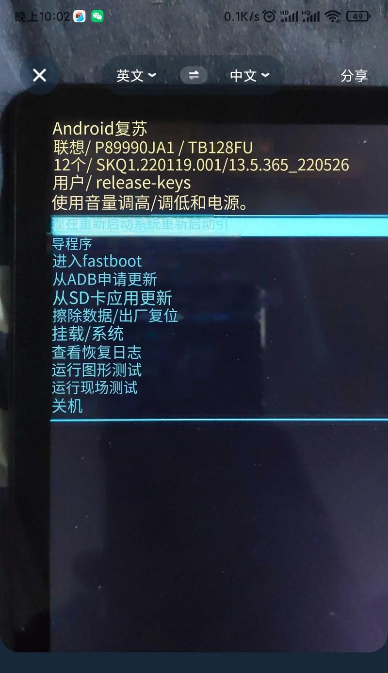 小新平板下载抖音的步骤是什么？