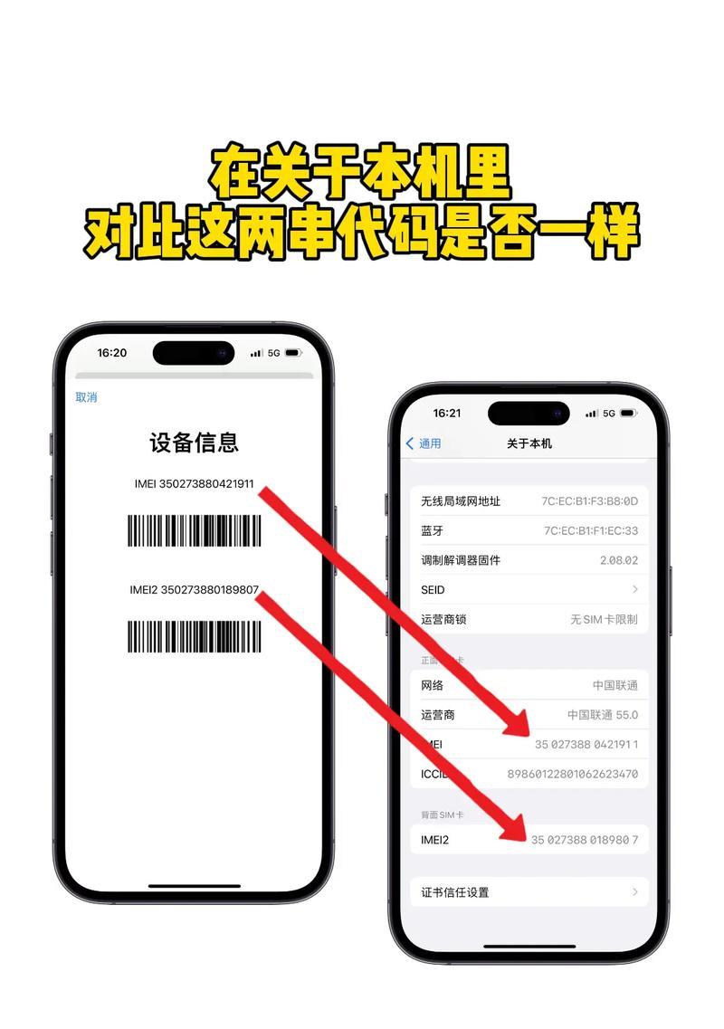iphone调制解调器空白怎么解决？如何恢复正常使用？
