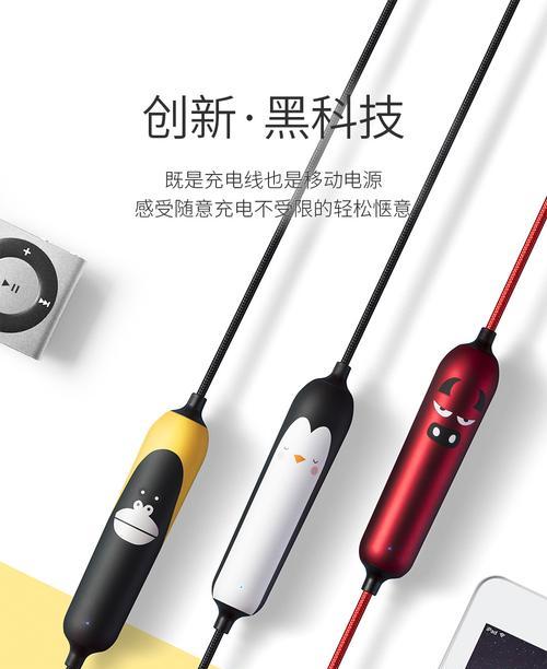 安卓充电器小白点功能是什么？使用时应注意什么？