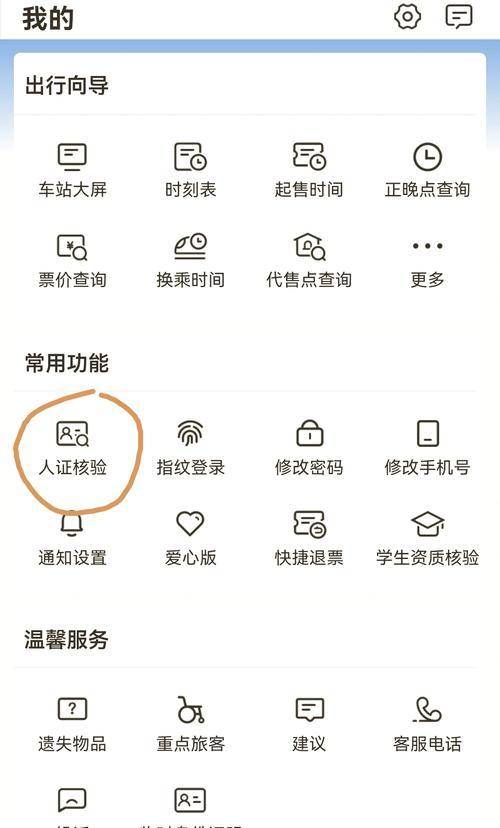 网关未注册平台问题解决方法？注册失败常见原因有哪些？