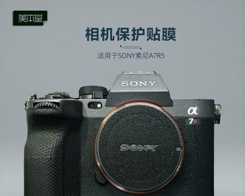 索尼相机贴纸的正确使用方法是什么？