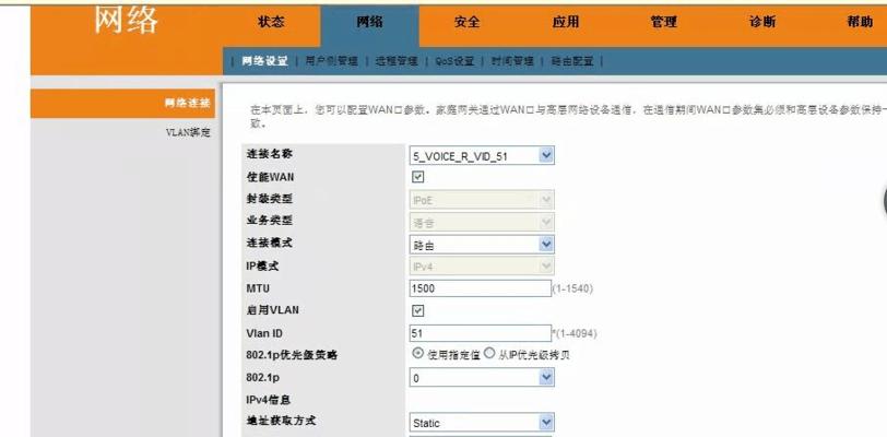 网关刷机失败的解决方法是什么？