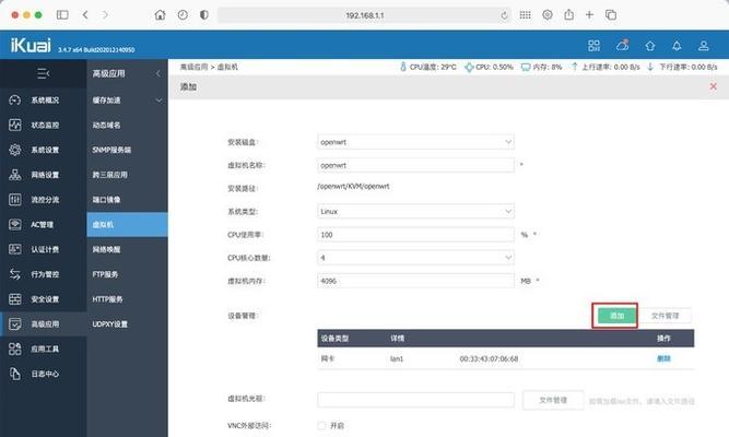 网关刷机失败的解决方法是什么？