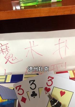 如何通过手机摄像头识别扑克牌？