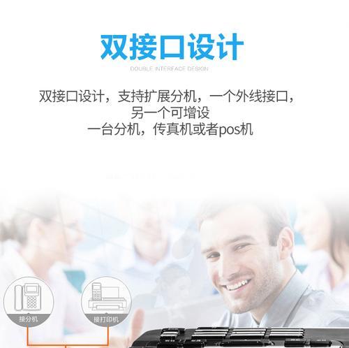 摄像头分机如何安装到手机？需要哪些步骤？