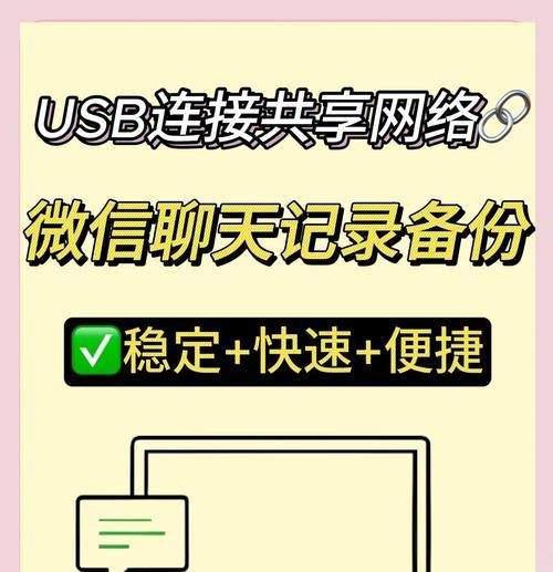 关闭电脑手机网络共享的步骤是什么？