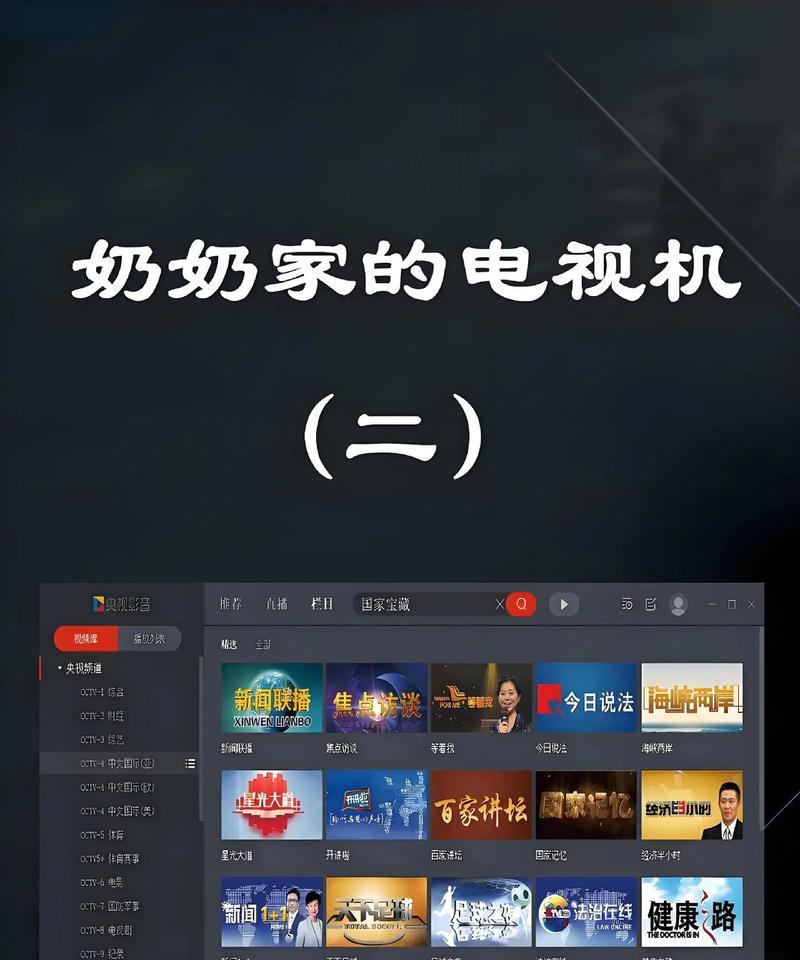 烽火LC机顶盒如何开启adb模式？
