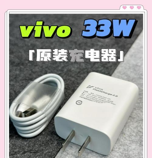 手机充电器适宜工作温度范围？