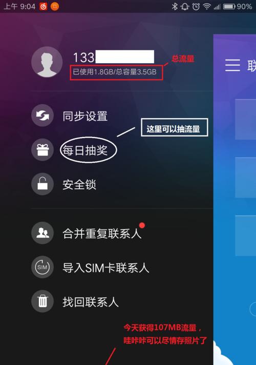 苹果手机下载棒棒应用的步骤是什么？