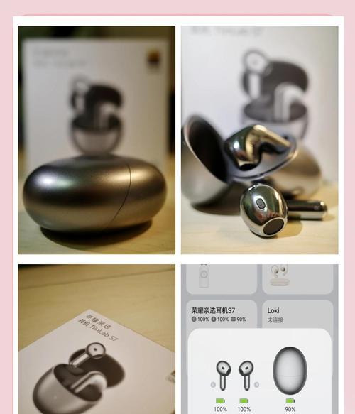 荣耀耳机无响应如何解决？