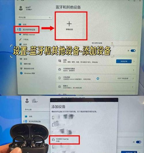 荣耀耳机无响应如何解决？