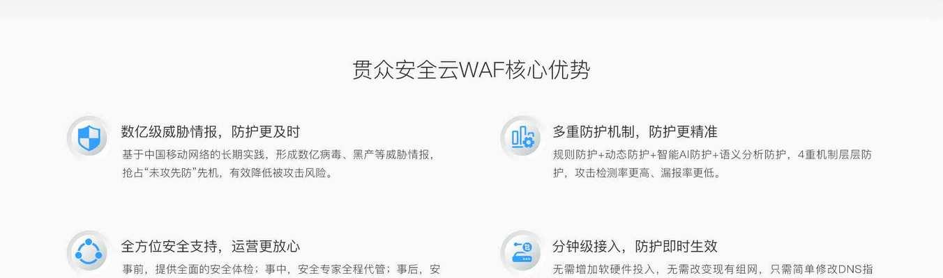 防火墙升级固件存在哪些漏洞？如何防范这些漏洞？