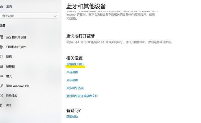 网吧蓝牙小音箱使用方法？如何连接和设置？