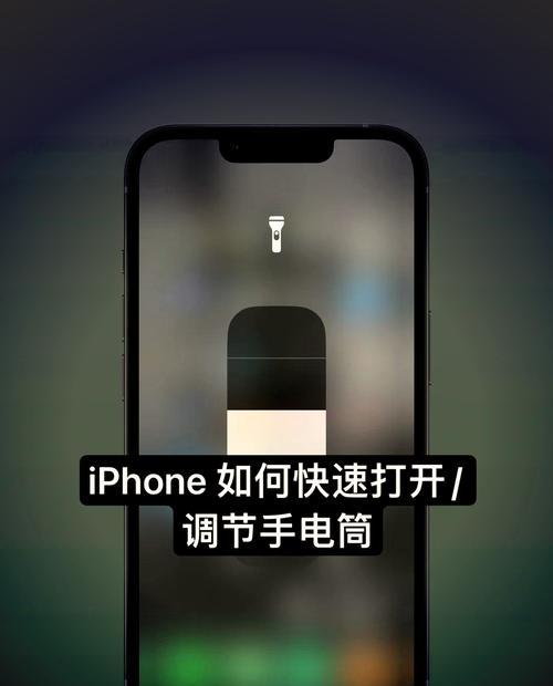 苹果手机热点如何开启？操作步骤是什么？
