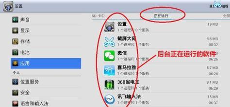 平板电脑清洗刷子的正确使用方法是什么？如何避免刮伤屏幕？
