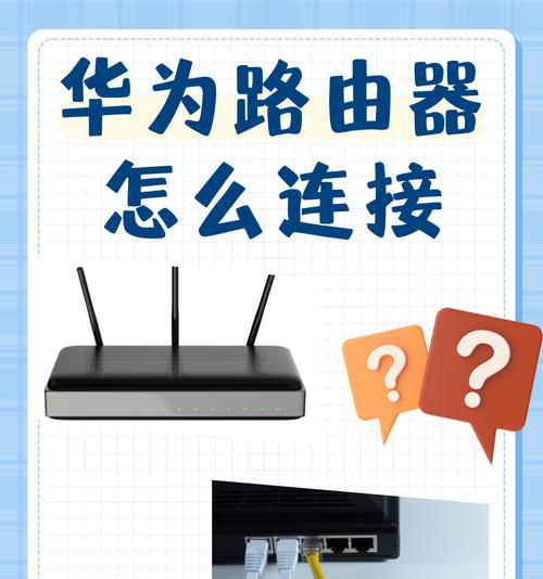 路由器安装后需要哪些基本设置？设置步骤是怎样的？