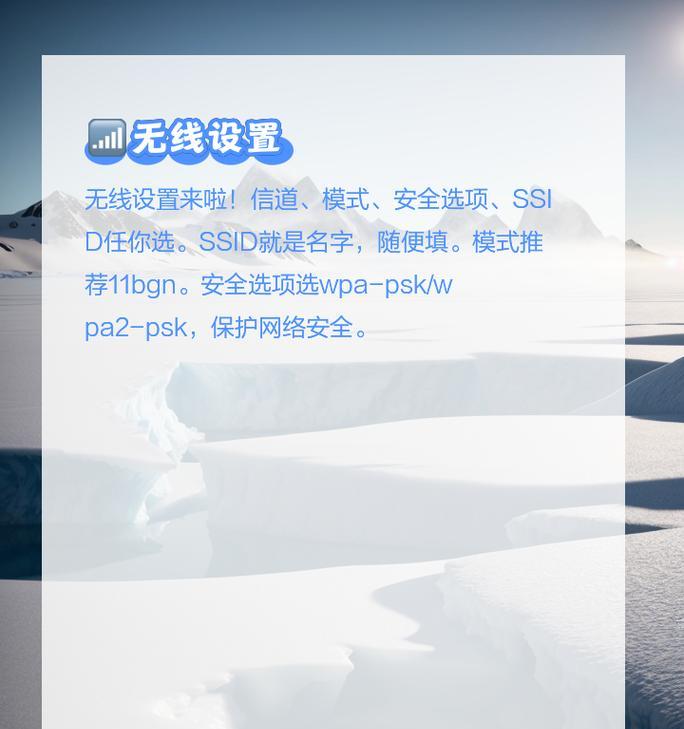 路由器安装后需要哪些基本设置？设置步骤是怎样的？