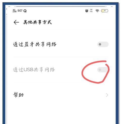 新电脑上网设置步骤是什么？如何快速连接网络？