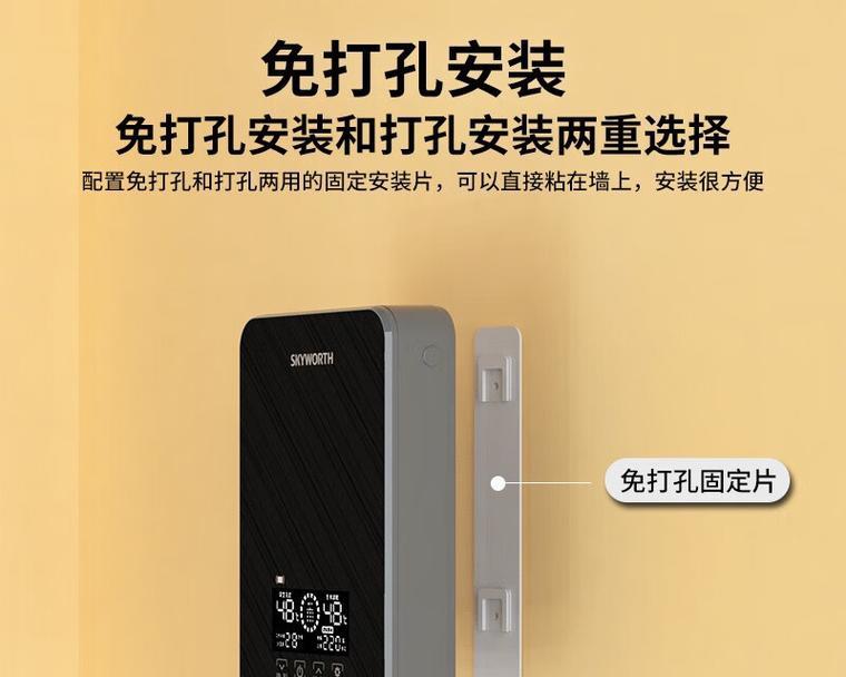 免打孔电热水器如何固定？使用什么胶水合适？
