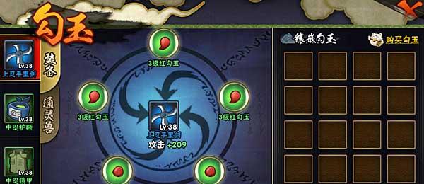火影忍者游戏服务器选择标准是什么？