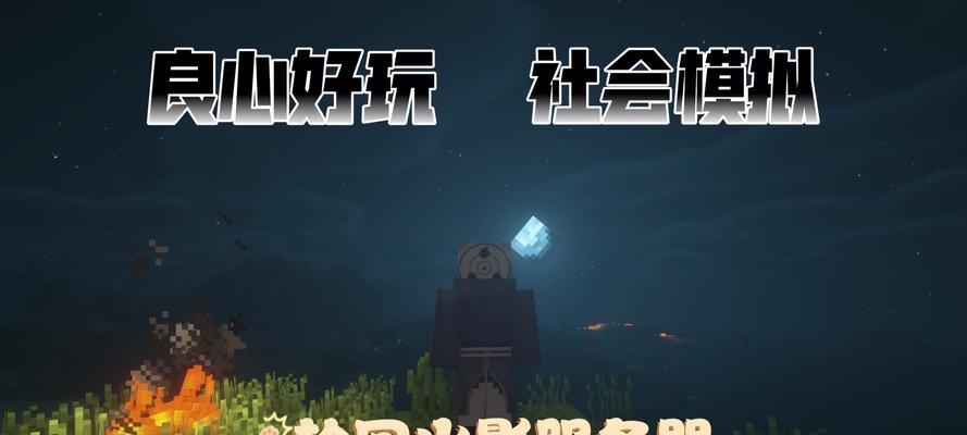 火影忍者游戏服务器选择标准是什么？