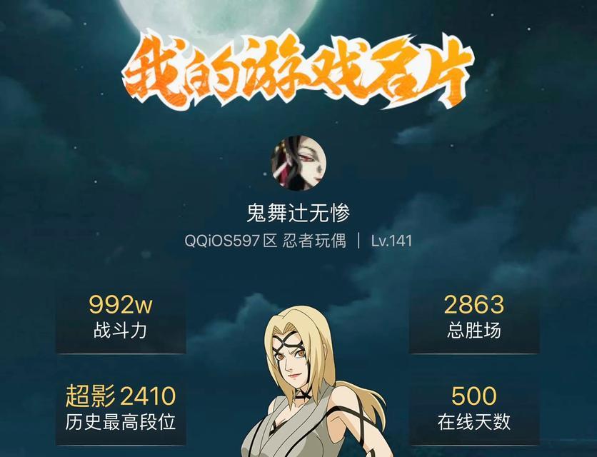火影忍者游戏服务器选择标准是什么？