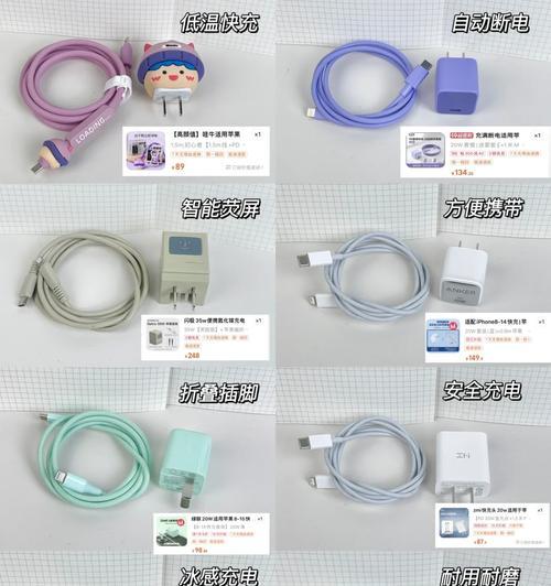充电器固定套拆卸方法是什么？步骤有哪些？