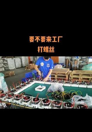 工厂充电器打螺丝技巧有哪些？