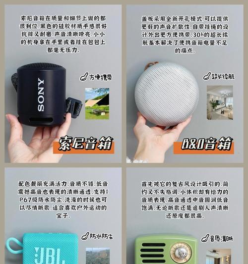 振膜小音箱的使用方法是什么？如何调整音质？