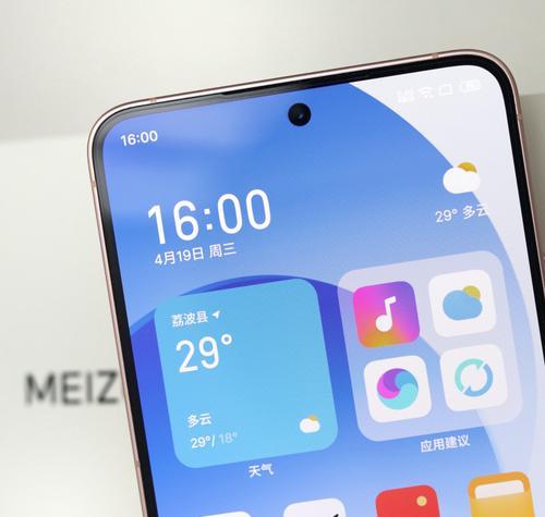 魅族20摄像头无法打开怎么办？正确的打开方法是什么？