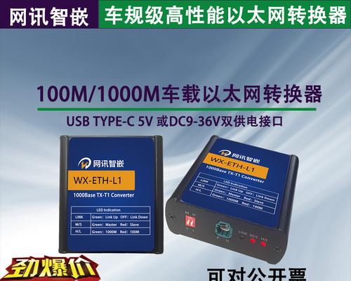 网络从无线转为以太网如何操作？转换后网络稳定性如何？