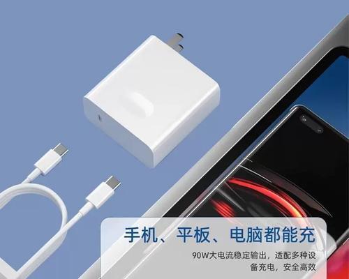 充电器如何为电脑充电？