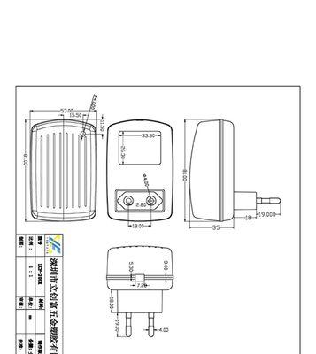 充电器玩具电源接线方法是什么？接错会有危险吗？