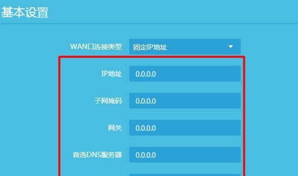 天翼网关360路由器设置方法是什么？